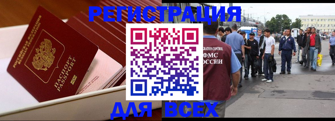 пропишу в квартире в Щёкино